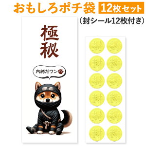 [|` 쏊] |`  Nʑ 12 DTCY  肪Ƃ    Â   N D   肪Ƃ L lR