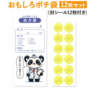 [|` 쏊] |`  Nʑ 12 DTCY  肪Ƃ    Â   N D   肪Ƃ L lR