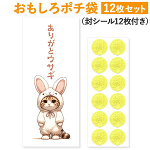 [|` 쏊] |`  Nʑ 12 DTCY  肪Ƃ    Â   N D   肪Ƃ L lR