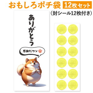 [|` 쏊] |`  Nʑ 12 DTCY  肪Ƃ    Â   N D   肪Ƃ L lR