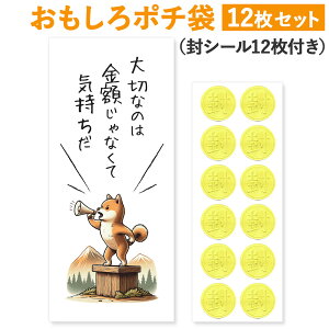 [|` 쏊] |`  Nʑ 12 DTCY  jV D ܂Ȃ  ʔ LN^[ N  jV  j  