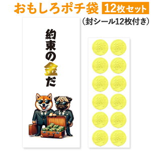 [|` 쏊] |`  Nʑ 12 DTCY  jV D ܂Ȃ  ʔ LN^[ N  jV  j  