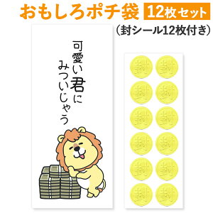 [|` 쏊] |`  Nʑ 12 DTCY  jV D ܂Ȃ  ʔ LN^[ N  jV  j  