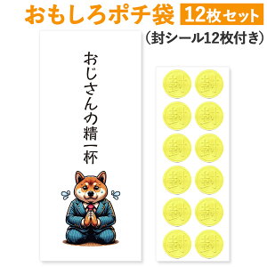 [|` 쏊] |`  Nʑ 12 DTCY  jV D ܂Ȃ  ʔ LN^[ N  jV  j  