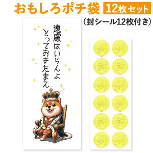 [|` 쏊] |`  Nʑ 12 DTCY  jV D ܂Ȃ  ʔ LN^[ N  jV  j  