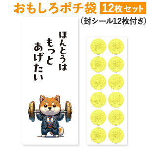 [|` 쏊] |`  Nʑ 12 DTCY  jV D ܂Ȃ  ʔ LN^[ N  jV  j  