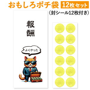 [|` 쏊] |`  Nʑ 12 DTCY  jV D ܂Ȃ  ʔ LN^[ N  jV  j  