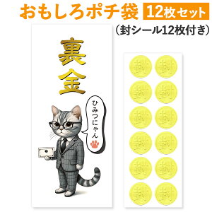 [|` 쏊] |`  Nʑ 12 DTCY  jV D ܂Ȃ  ʔ LN^[ N  jV  j  