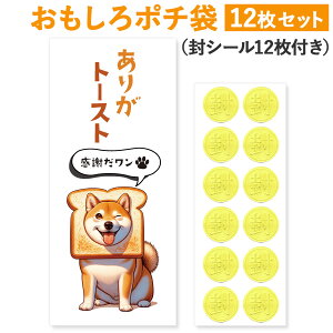 [|` 쏊] |`  Nʑ 12 DTCY  jV D ܂Ȃ  ʔ LN^[ N  jV  j  