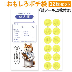 [|` 쏊] |`  Nʑ 12 DTCY  jV D ܂Ȃ  ʔ LN^[ N  jV  j  