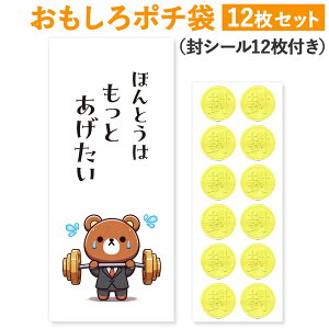 [|` 쏊] |`  Nʑ 12 DTCY  jV D ܂Ȃ  ʔ LN^[ N  jV  j L lR ˂ 