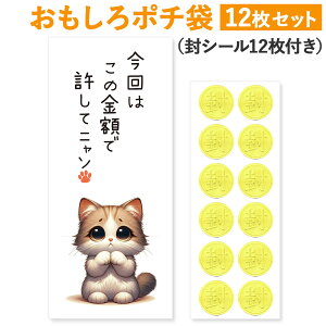 [|` 쏊] |`  Nʑ 12 DTCY  jV D ܂Ȃ  ʔ LN^[ N  jV  j L lR ˂ 