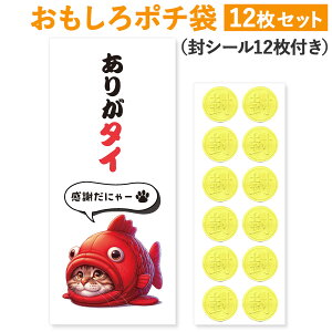 [|` 쏊] |`  Nʑ 12 DTCY  肪Ƃ    Â   N D   肪Ƃ L lR