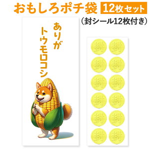 [|` 쏊] |`  Nʑ 12 DTCY  肪Ƃ    Â   N D   肪Ƃ L lR