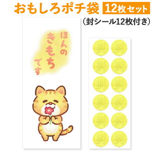 [|` 쏊] |`  Nʑ 12 DTCY  肪Ƃ    Â   N D   肪Ƃ L lR