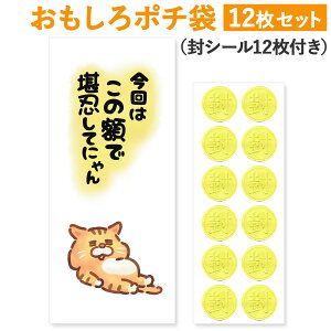 [|` 쏊] |`  Nʑ 12 DTCY  肪Ƃ    Â   N D   肪Ƃ L lR