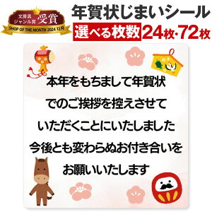 [V[쏊 ] N󂶂܂ V[ 24 72 N Ō  Nʕt ~j c  I A  { ߂ ᕶ ͂ ͂  2026 2027 nR  