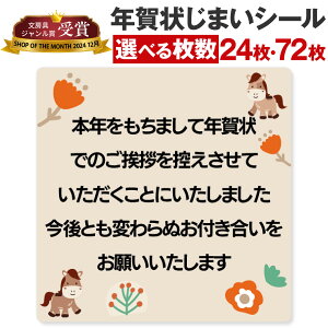 [V[쏊 ] N󂶂܂ V[ 24 72 N Ō  Nʕt ~j c  I A  { ߂ ᕶ ͂ ͂  2026 2027 nR  