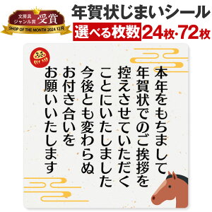 [V[쏊 ] N󂶂܂ V[ 24 72 N Ō  Nʕt ~j c  I A  { ߂ ᕶ ͂ ͂  2026 2027 nR  