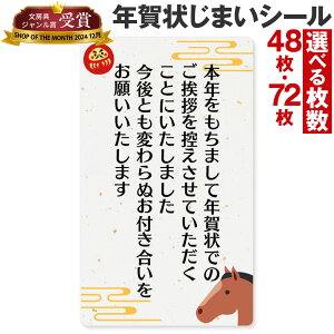 [V[쏊 ] N󂶂܂ V[ 48 72 N Ō  Nʕt ~j c  I A  { ߂ ᕶ ͂ ͂  2026 2027 `  