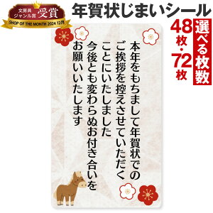 [V[쏊 ] N󂶂܂ V[ 48 72 N Ō  Nʕt ~j c  I A  { ߂ ᕶ ͂ ͂  2026 2027 `  