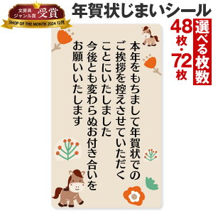 [V[쏊 ] N󂶂܂ V[ 48 72 N Ō  Nʕt ~j c  I A  { ߂ ᕶ ͂ ͂  2026 2027 `  