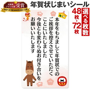 [V[쏊 ] N󂶂܂ V[ 48 72 N Ō  Nʕt ~j c  I A  { ߂ ᕶ ͂ ͂  2026 2027 `  