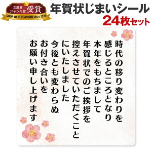 [V[쏊 ] N󂶂܂ V[ 24 48 N Ō  Nʕt N I A  N ߂ ᕶ ͂ ͂  2024 2025 2026 ᕶ nKL X^