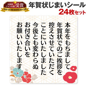 [V[쏊 ] N󂶂܂ V[ 24 48 N Ō  Nʕt N I A  N ߂ ᕶ ͂ ͂  2024 2025 2026 ᕶ nKL X^