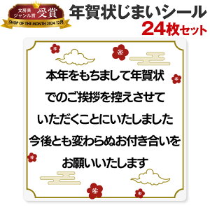 [V[쏊 ] N󂶂܂ V[ 24 48 N Ō  Nʕt N I A  N ߂ ᕶ ͂ ͂  2024 2025 2026 xmR  