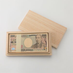 桐箱 付き 【白帯】1束 札束 レプリカ ダミー 100万円札束 レプリカ ダミー 文字なし帯 札束 インテリア 置物 オブジェ 家具 お札 お金 財布の中に入れて金運アップ 財運アップ 風水 B