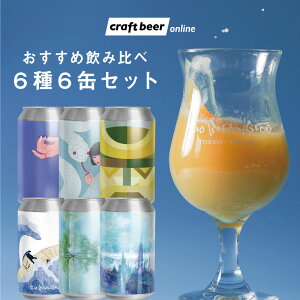 Ntgr[ 6 6 IXX ݔ Zbg |  Ntgr[ r[  nr[ Y  Mtg  hN BBQ O  ӎ  ăMtg 