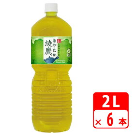 楽天市場 お茶 ペットボトル 2l 送料無料 代金引換の通販 楽天市場 お茶 ペットボトル 2l 送料無料 代金引換の通販