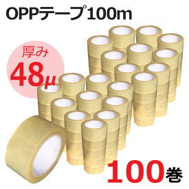 ＼楽天カードポイント4倍！4/20／OPPテープ 100巻セット 幅48mm×長さ100m 厚み48ミクロン 梱包用 透明テープ 3Aカンパニー OPP48-100P 宅配便・引越し・資料の片付けなどの梱包に 送料無料