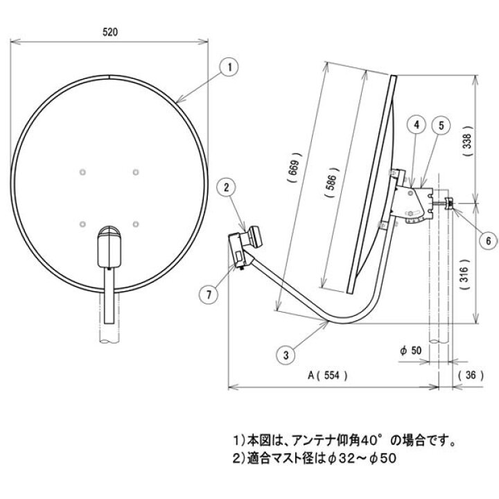 楽天市場】『送料無料』日本アンテナ 4K/8K対応 BS・110°CSアンテナ 50cm型 2.1kg アンテナ単体モデル 50SRL :  アダチデンキ 家電・PCの量販店