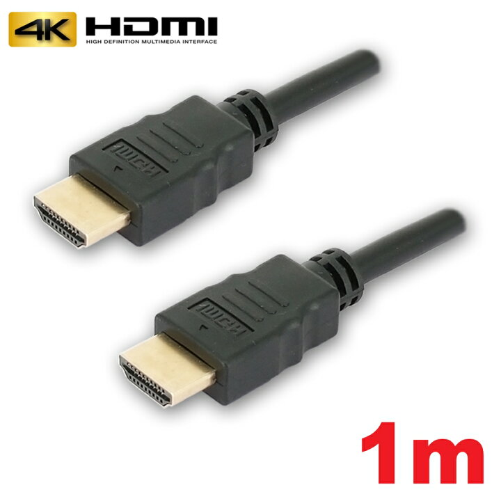 294円 未使用 Wエントリポイント5倍 8 1限定 マイクロHDMIケーブル 1m 4K 3D対応 3Aカンパニー AVC-HDMI10MC HDMI-microHDMIケーブル