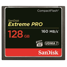 サンディスク CFカード 128GB EXTREME PRO S 1067倍速 160MB/s SDCFXPS-128G-X46 コンパクトフラッシュ メモリーカード SanDisk 海外リテール 送料無料