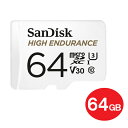 サンディスク ドライブレコーダー用 高耐久 microSDXCカード 64GB Class10 UHS-1 U3 V30防犯カメラ ドラレコ対応 microSDカード 海外リテール SDSQQNR-064G-GN6IA メール便送料無料
