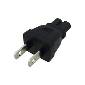 楽天市場 メガネ 電源 変換の通販