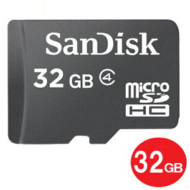 ＼ポイント5倍／サンディスク microSDHCカード 32GB Class4 SDSDQM-032G-B35 SanDisk マイクロSD microSD カード 海外リテール品 メール便送料無料