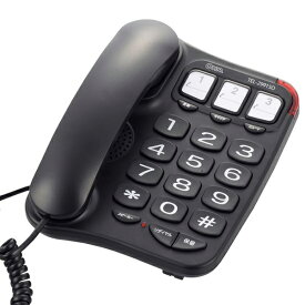 シンプルシニアホン ブラック シンプル電話機 有線タイプ 05-2991 TEL-2991SO-K 送料無料