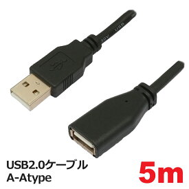 3Aカンパニー 延長 USBケーブル USB2.0 A-Atype 5m USB 中継 延長 変換ケーブル PCC-JUSBAA250 メール便送料無料