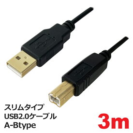 ＼ポイント5倍／3Aカンパニー スリムタイプ USBケーブル A-Btype 3m φ3.5mm USB2.0 ケーブル FU PCC-SLUSBAB30 メール便送料無料