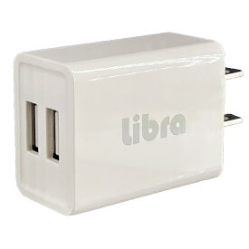 USB-AC充電器 USB2ポート 2.1A出力 PSE認証 Libra LBR-AD2USB21 iPhone スマホ タブレット対応 USB AC充電器 USBコンセント メール便送料無料