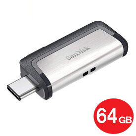 ＼楽天カードポイント5倍！4/25／サンディスク USB3.1フラッシュメモリ 64GB USB Type-Cコネクタ SDDDC2-064G-G46 デュアルUSBメモリ SanDisk 海外リテール メール便送料無料