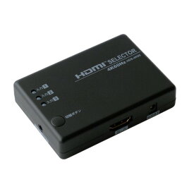ミヨシ 4K60Hz対応 HDMIセレクター 3入力1出力 HDMI切替器 HDS-4K05 送料無料