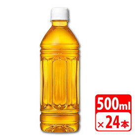 爽健美茶 ラベルレス 500ml ペットボトル 24本（1ケース） ソフトドリンク お茶 コカコーラ 【メーカー直送品・代金引換不可】 送料無料