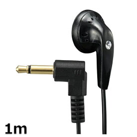 ラジオイヤホン 1m インナー型 L型プラグ 片耳用 OHM 03-0441 EAR-I112N AudioComm メール便送料無料
