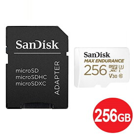 サンディスク ドライブレコーダー用 高耐久microSDXCカード 256GB Class10 UHS-1 U3 V30 SDSQQVR-256G-GN6IA 防犯カメラ ドラレコ対応 microSDカード SanDisk 海外リテール 送料無料