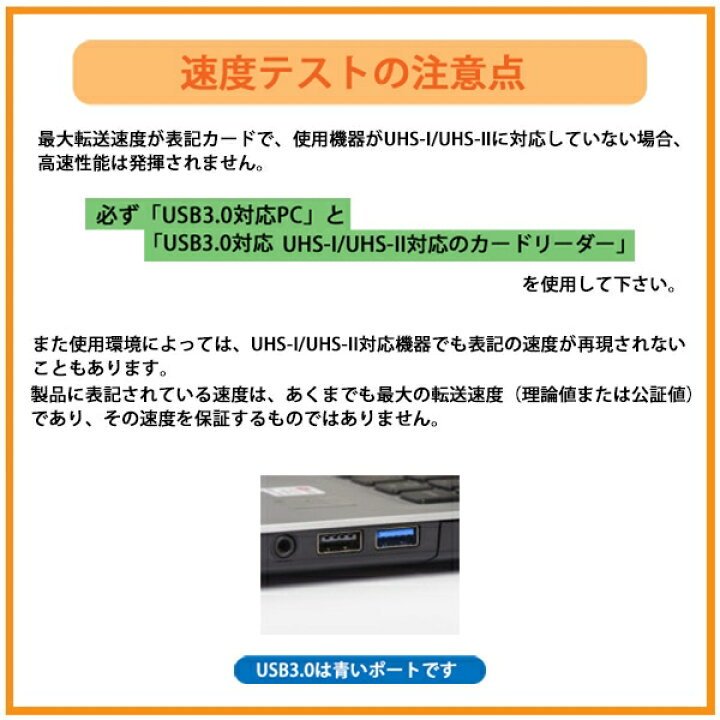楽天市場】『メール便送料無料』サンディスク microSDXCカード 64GB ULTRA Class10 UHS-1 100MB/s SDSQUNR- 064G-GN3MN Nintendo Switch スイッチ推奨 マイクロSD microSDカード SanDisk 海外リテール : アダチデンキ 家電・PCの量販店 楽天市場】『メール便送料無料』サンディスク microSDXCカード 64GB ULTRA Class10 UHS-1 100MB/s SDSQUNR- 064G-GN3MN Nintendo Switch スイッチ推奨 マイクロSD microSDカード SanDisk 海外リテール : アダチデンキ 家電・PCの量販店